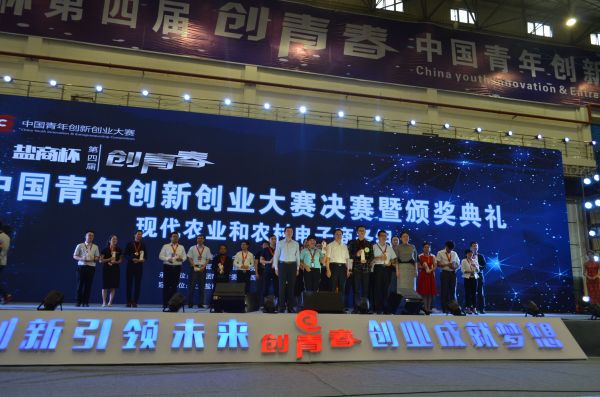QQ图片20170919184547