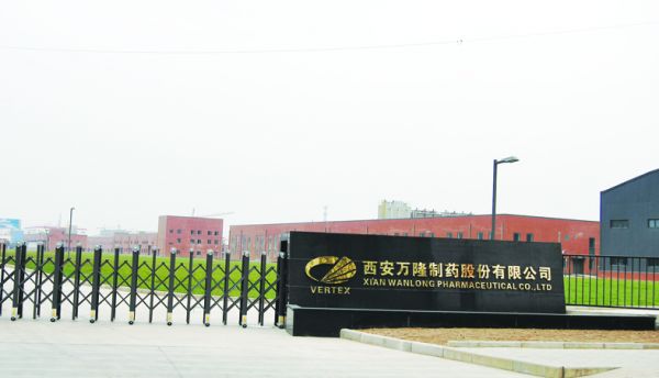 万隆制药