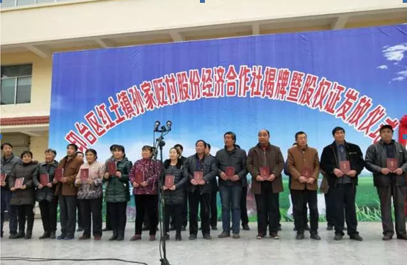 QQ截图20171129173643