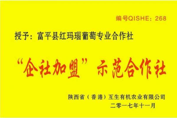 QQ图片20171205172630