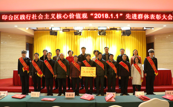 QQ截图20180105154912