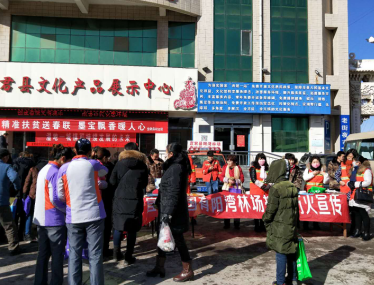 TIM截图20180206110821