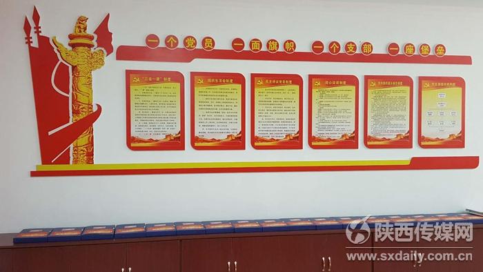 礼泉县：开展机关活动阵地百日攻坚“清零行动”