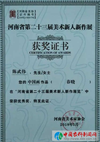 微信图片_20180620164631