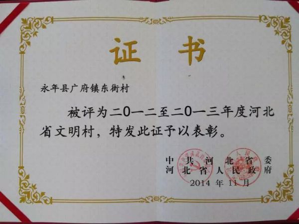 梁6