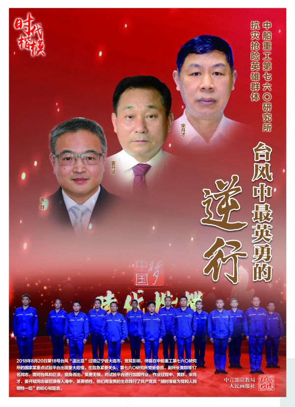 10月15日