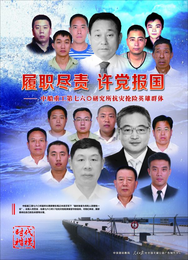 10月17日