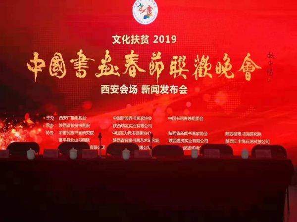 微信图片_20181119174514