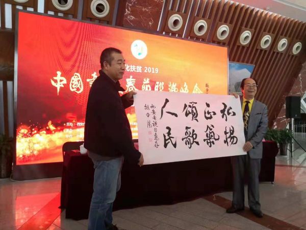 微信图片_20181119174519