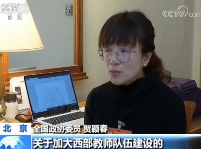 【凝心聚力谋发展 砥砺奋进谱新篇】2000多名全国政协委员围绕国计民生献计献策