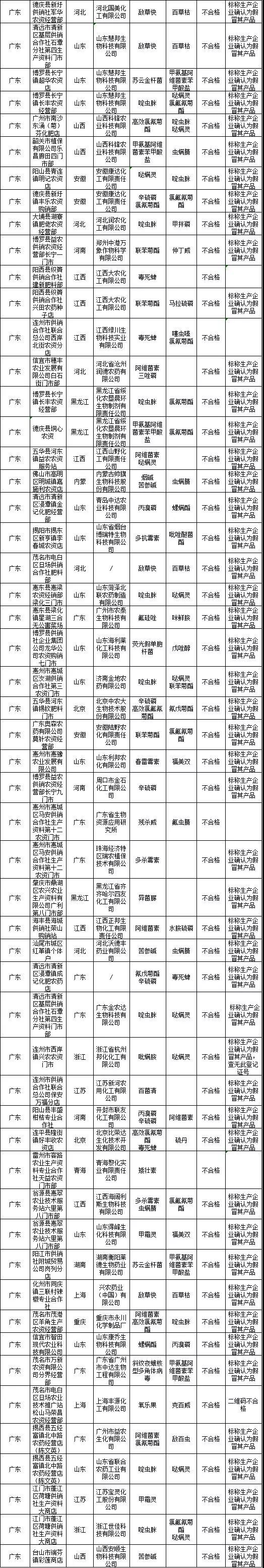 微信图片_20190311090806.jpg