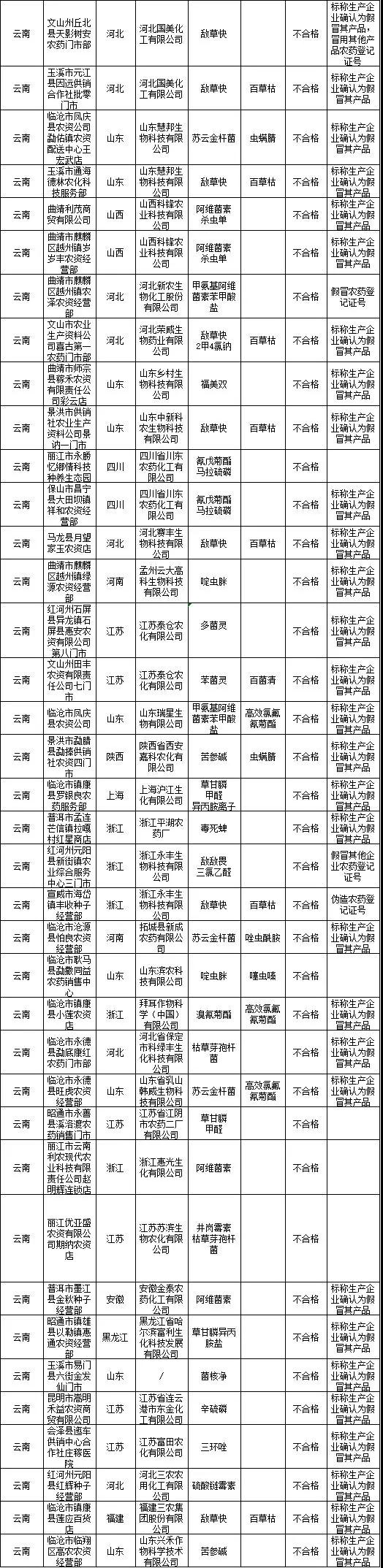 微信图片_20190311090822.jpg