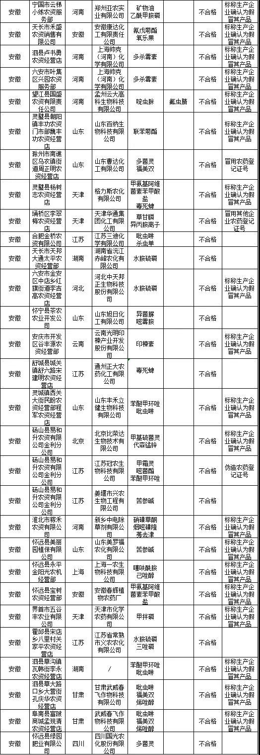 微信图片_20190311090801.jpg