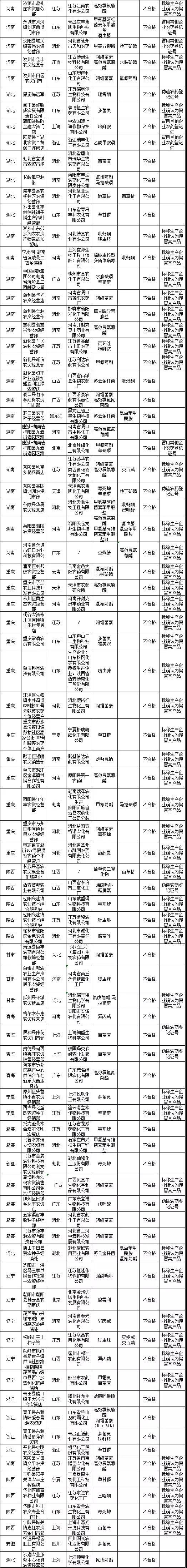 微信图片_20190311090841.jpg