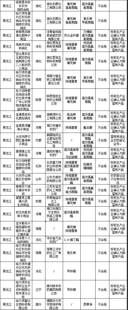 微信图片_20190311090817.jpg