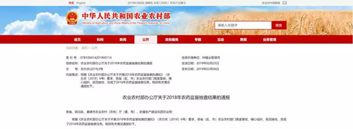 微信图片_20190311091540.jpg