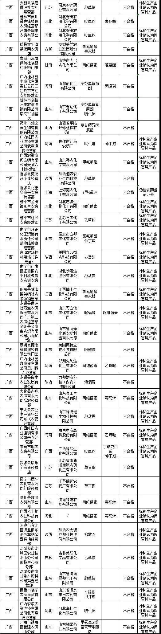 微信图片_20190311090812.jpg