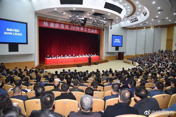 微信图片_20190320091435