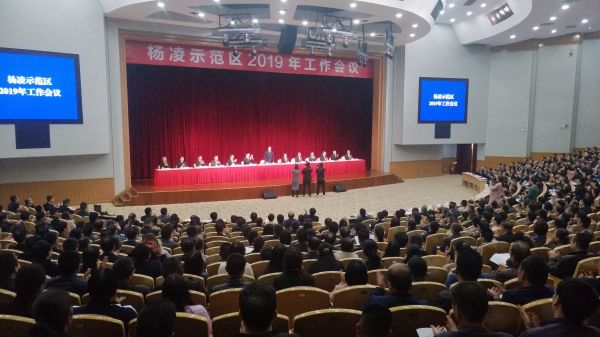 微信图片_20190320091054