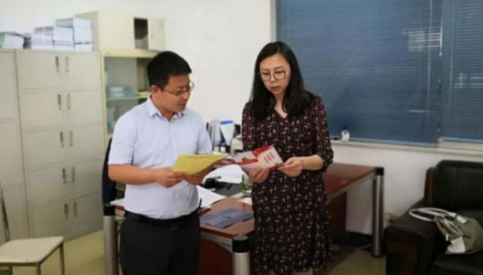 微信图片_20190529144344