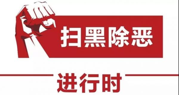 微信图片_20190604153529