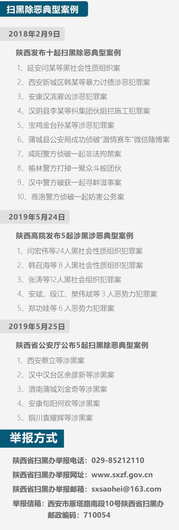 微信图片_20190606174601