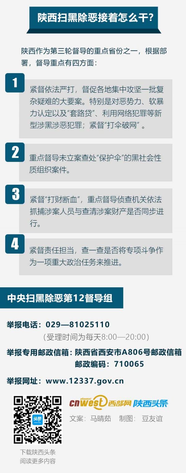 微信图片_20190606174601