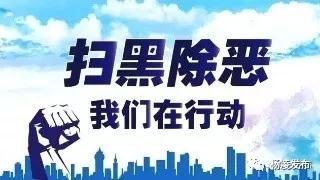 微信图片_20190611152308