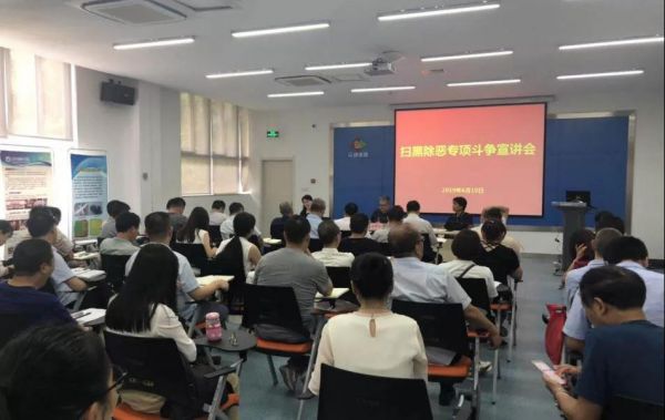 微信图片_20190613101101