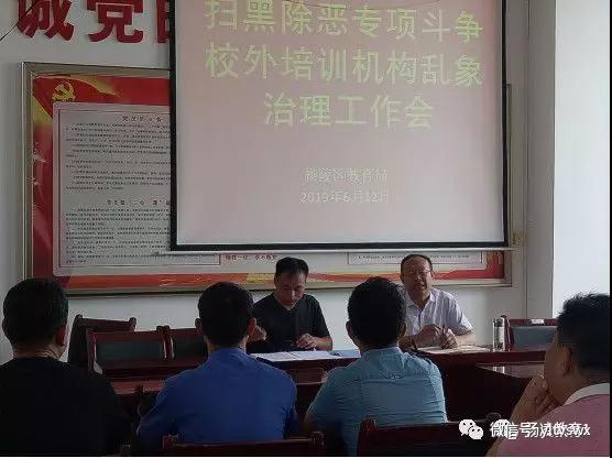 微信图片_20190610082859