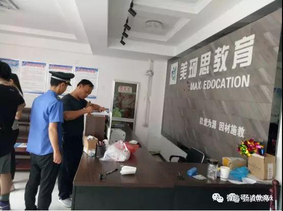 微信图片_20190610082910