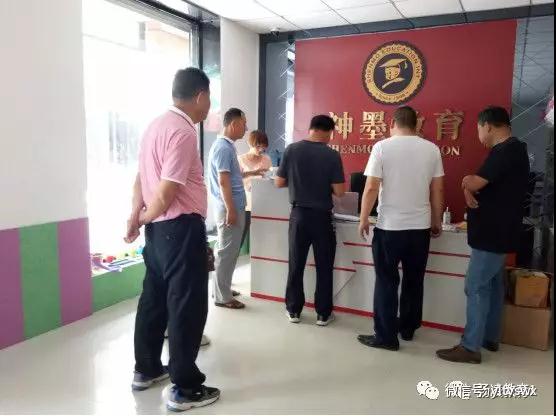 微信图片_20190610082923