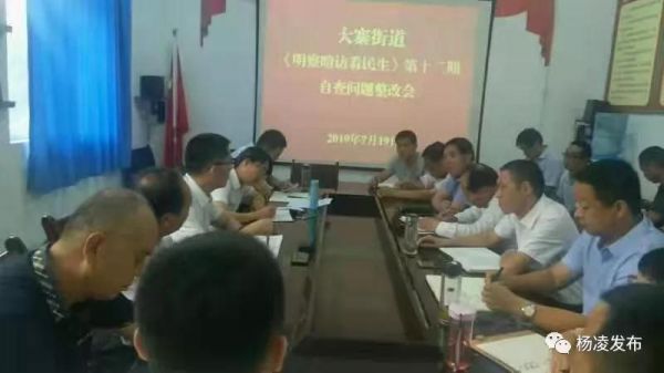 微信图片_20190722171300