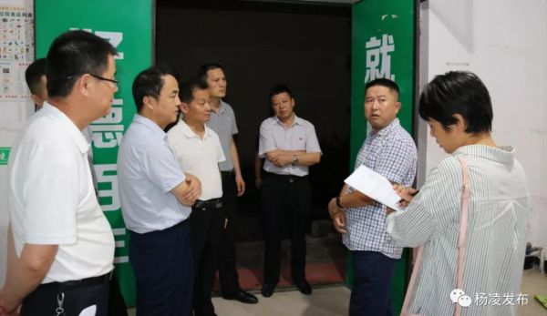 微信图片_20190722171311