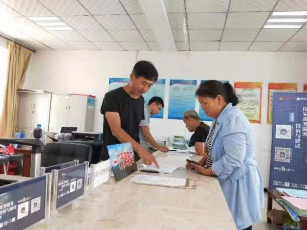 微信图片_20190809151107