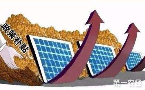 湖北82個項目被納入光伏國家競價補貼范圍