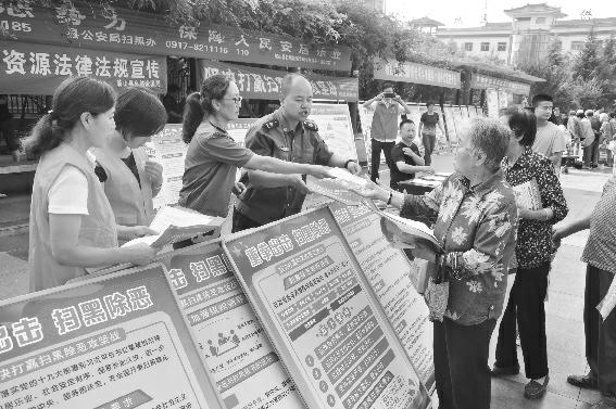 单位法人证书