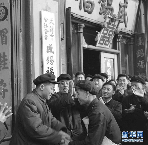 单位法人证书