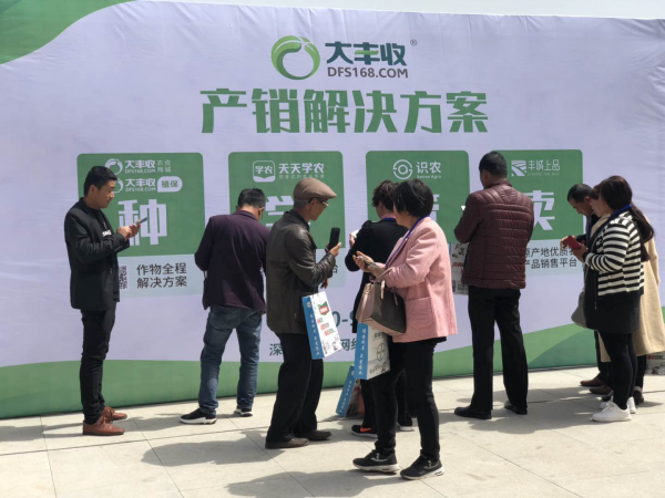 微信图片_20190919085244