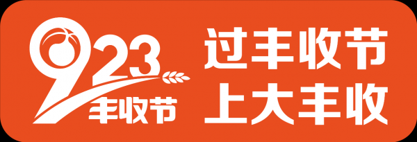 微信图片_20190919085307