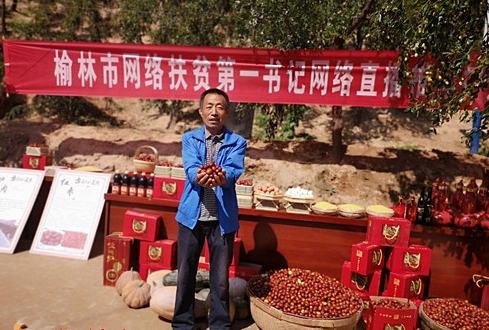 QQ截图20190925170052