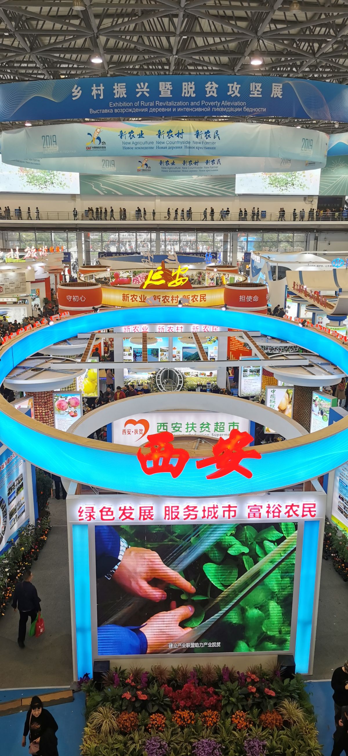 微信图片_20191024093554