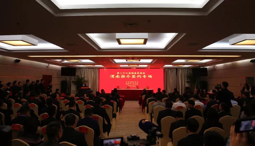 微信图片_20191024095115