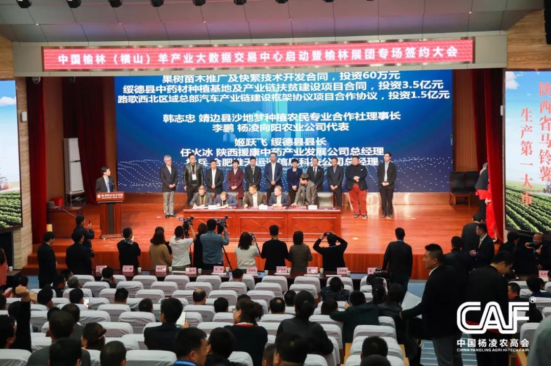 微信图片_20191024095121