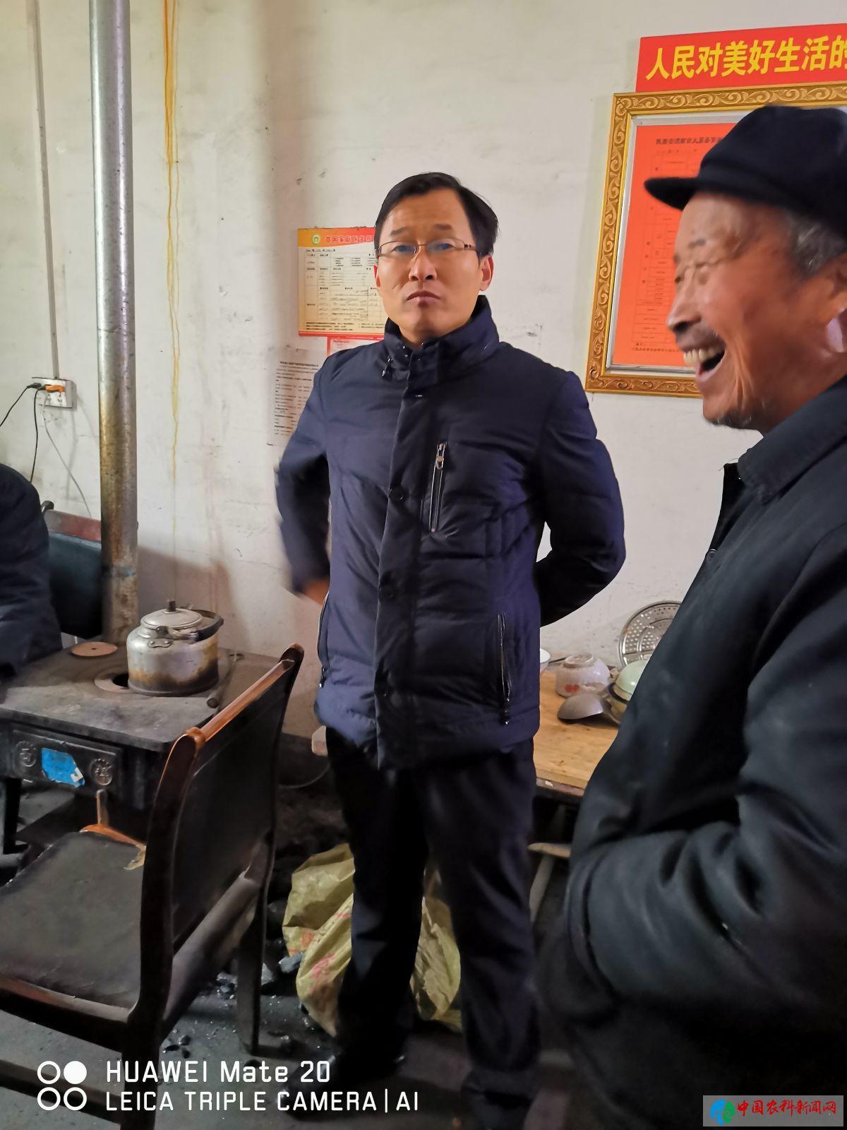 微信图片_20200109094907