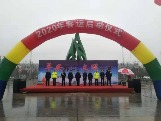 春运首日  杨凌掀起新年返乡热潮745