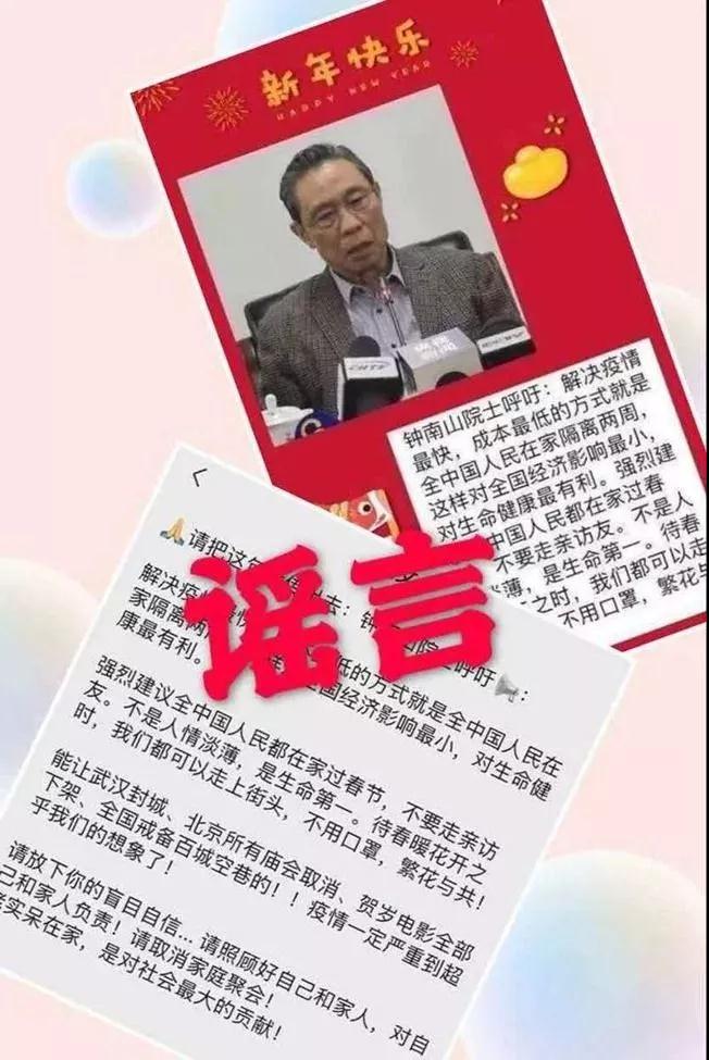 微信图片_20200127112801