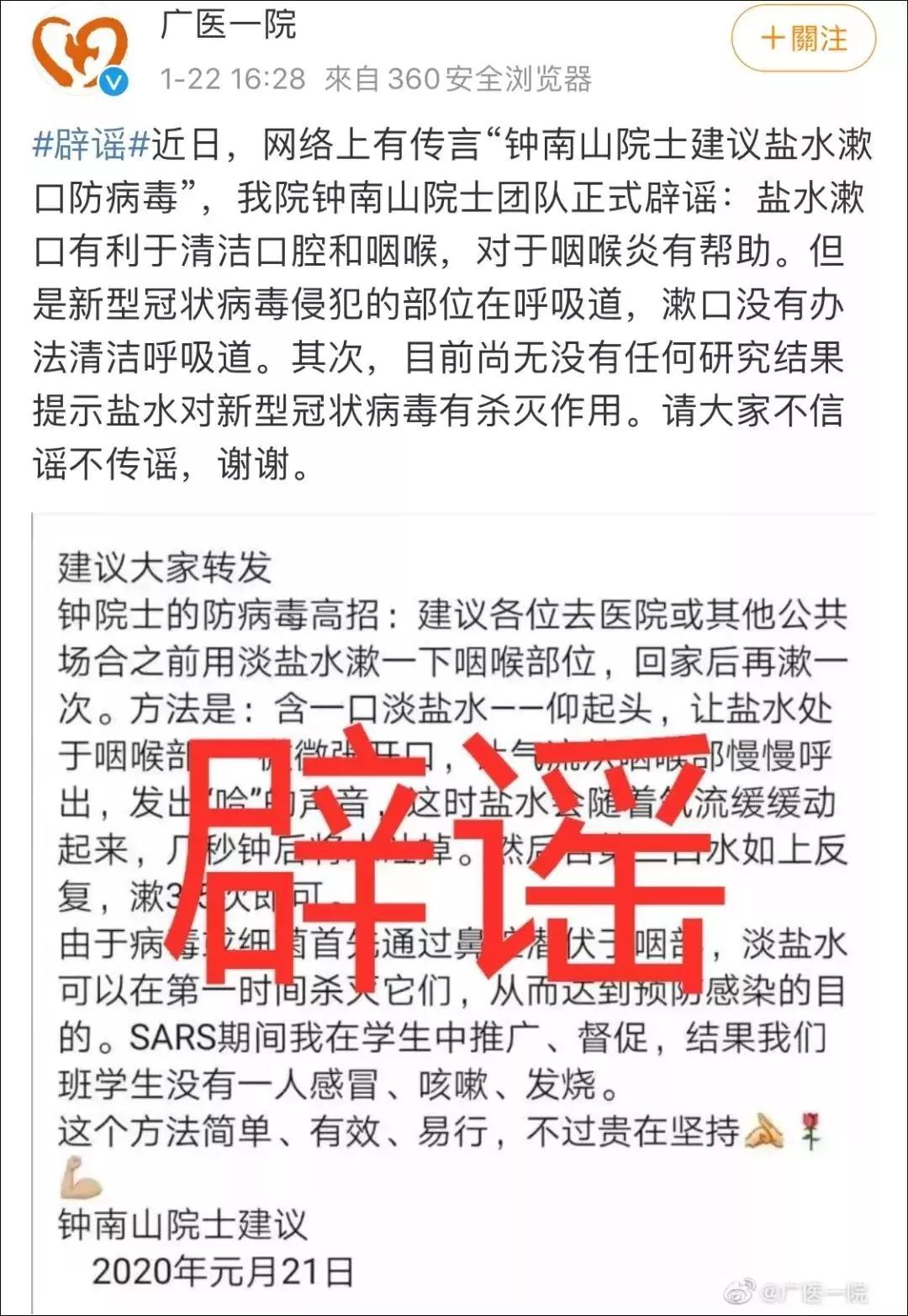 微信图片_20200127112805