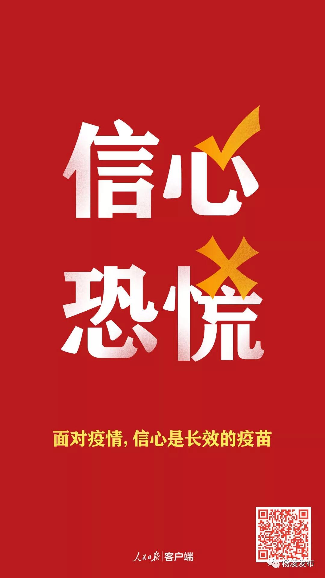 微信图片_20200128112112