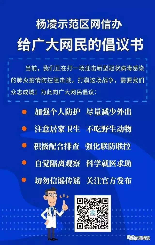 微信图片_20200128122321
